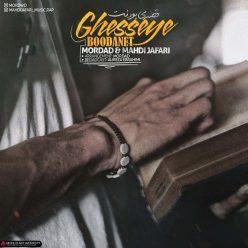 Mordad & Mahdi Jafari – Ghesseye Boodanet