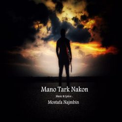 Mostafa Najmbin – Mano Tark Nakon
