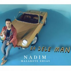 Player Cover
