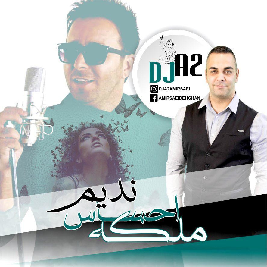 Nadim – Malakeye Ehsas (DJA2_Mash)