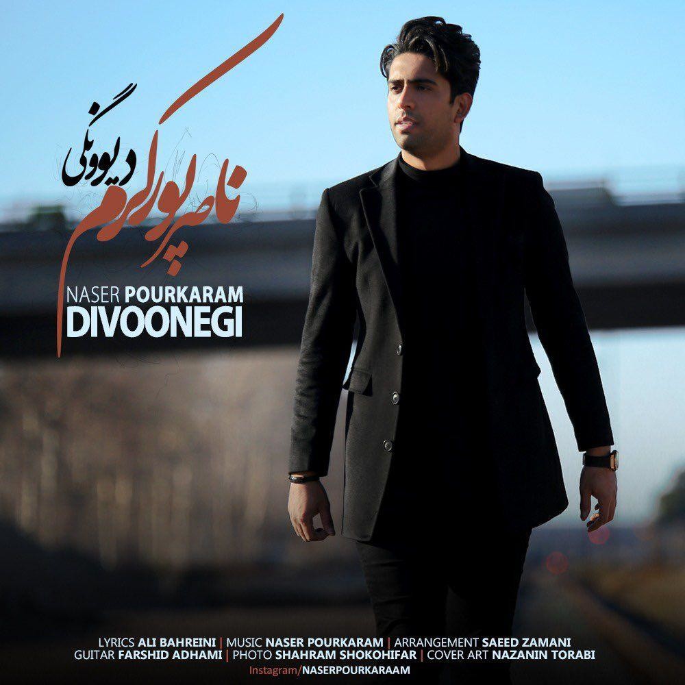 Naser Pourkaram – Divoonegi