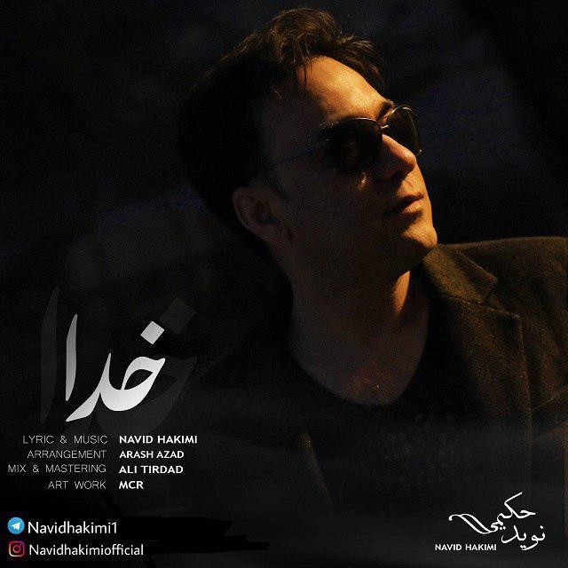 Navid Hakimi – Khoda