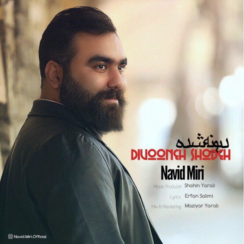 Navid Miri – Divoone Shodeh