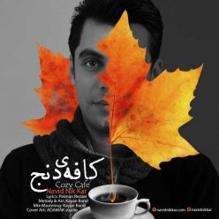 Navid Nik Kar – Kafeye Denj