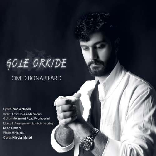 Omid Bonabi Fard –  Gole Orkideh