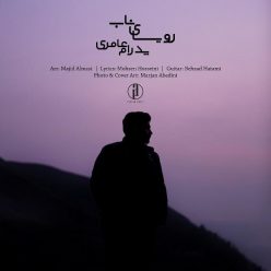 Pedram Ameri – Royaye Nab