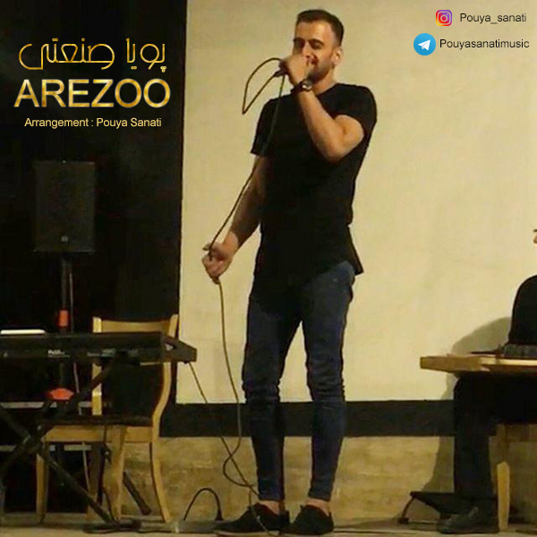 Pouya Sanati – Arezoo