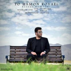 Rasoul Mokhtari – To Hamon Royaei