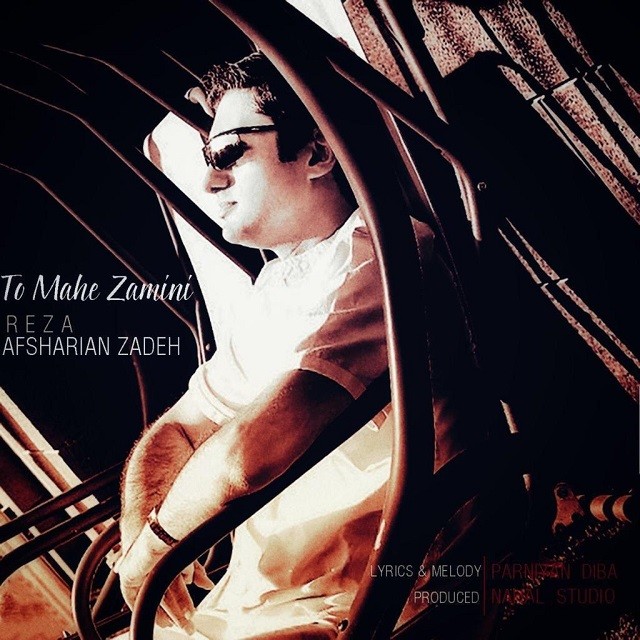Reza Afsharian Zadeh – To Mahe Zamini