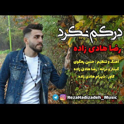 Reza Hadizadeh – Darkam Nakard