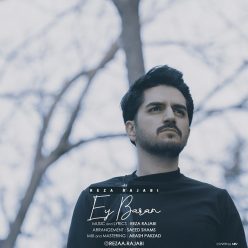 دانلود آهنگ رضا رجبی ای باران