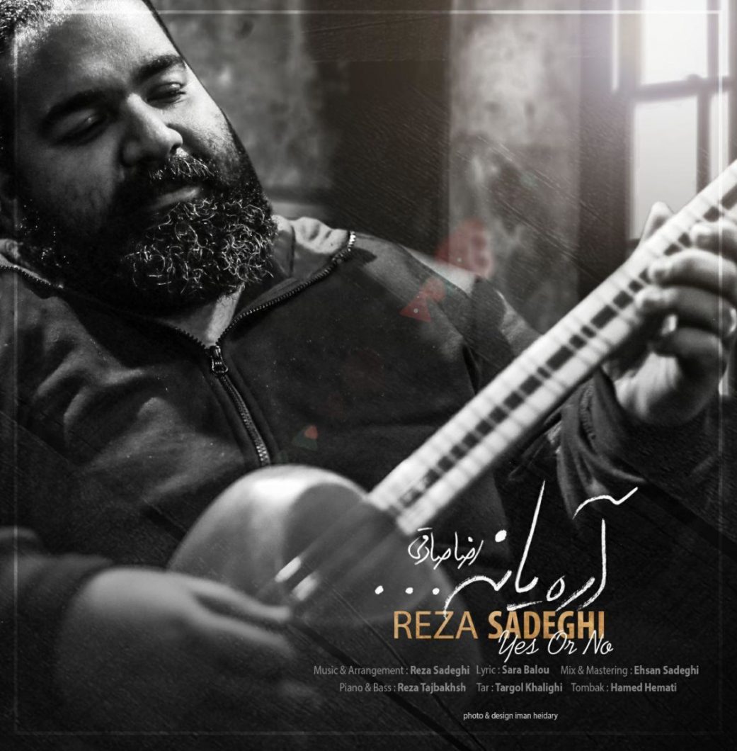 Reza Sadeghi – Are Ya Na