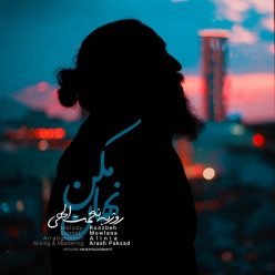 Player Cover