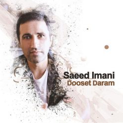 Saeed Imani – Dooset Daram