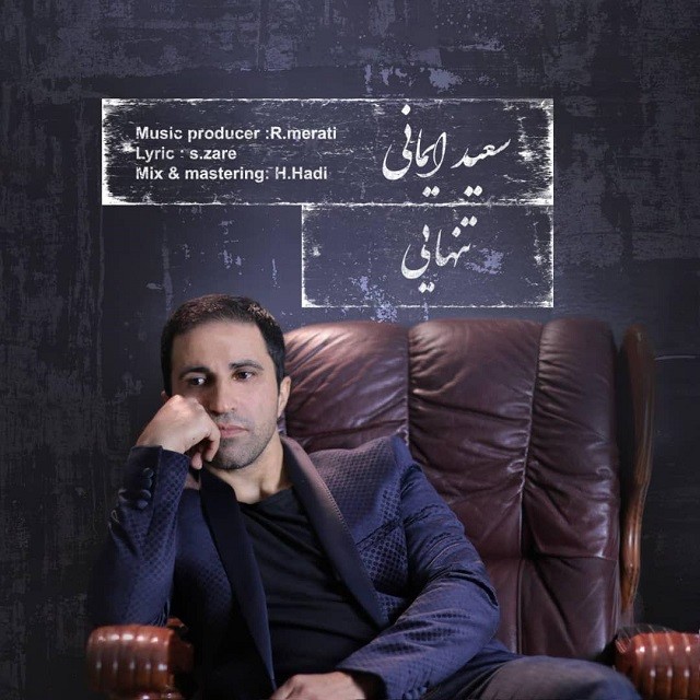 Saeed Imani – Tanhayi