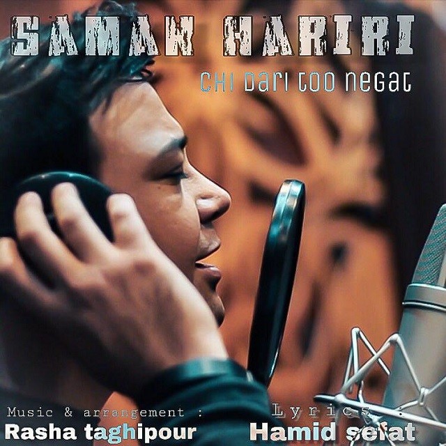 Saman Hariri – Chi Dari Too Negat