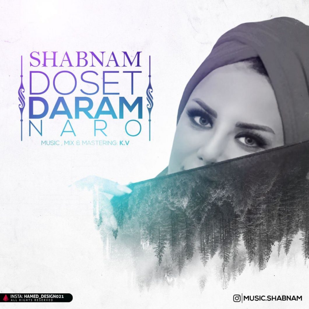 Shabnam – Dooset Daram Naro