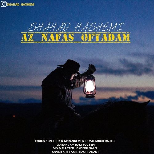 Shahed Hashemi – Az Nafas Oftadam