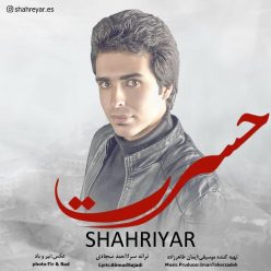 Shahriyar – Hasrat