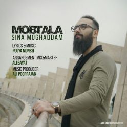 دانلود آهنگ سینا مقدم خاطره ها