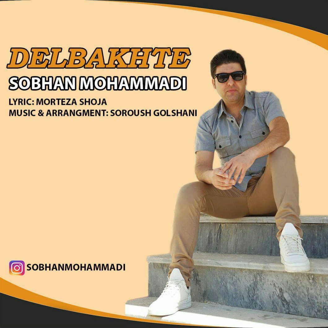 Sobhan Mohammdi – Delbakhte