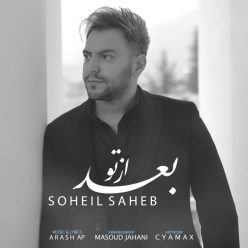 Soheil Saheb – Bad Az To