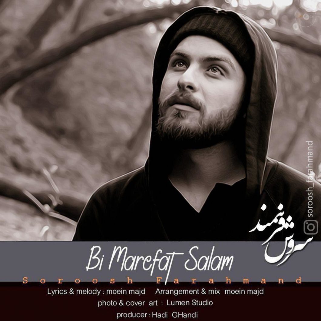 Soroush Farahmand – BI Marefat Salam