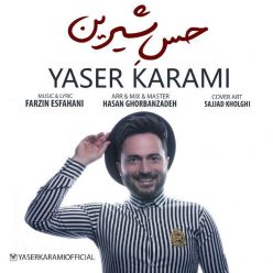 دانلود آهنگ یاسر کرمی مهربونم