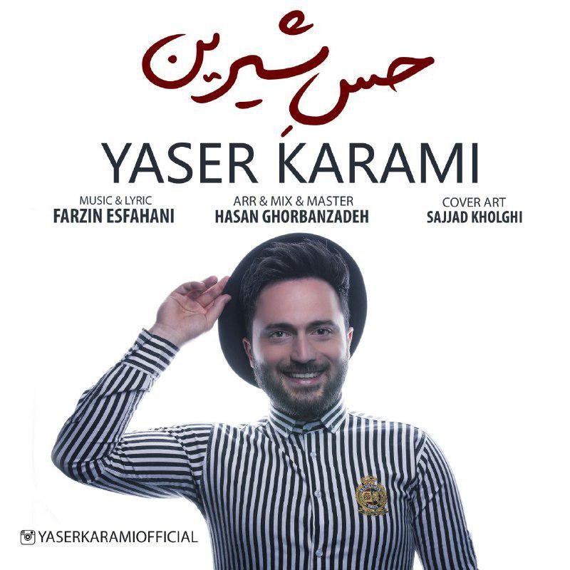دانلود آهنگ یاسر کرمی مهربونم