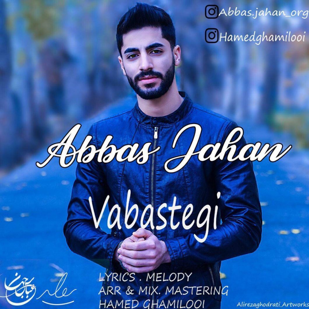 Abbas Jahan – Vabastegi