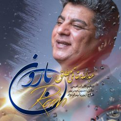 Abdollah Moghateli Motlagh – Baron