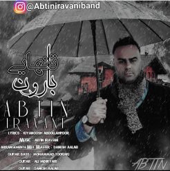 Abtin Iravani – Baroone Tanhaei