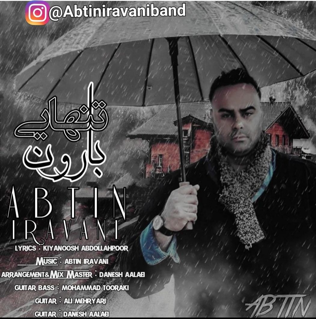 Abtin Iravani – Baroone Tanhaei