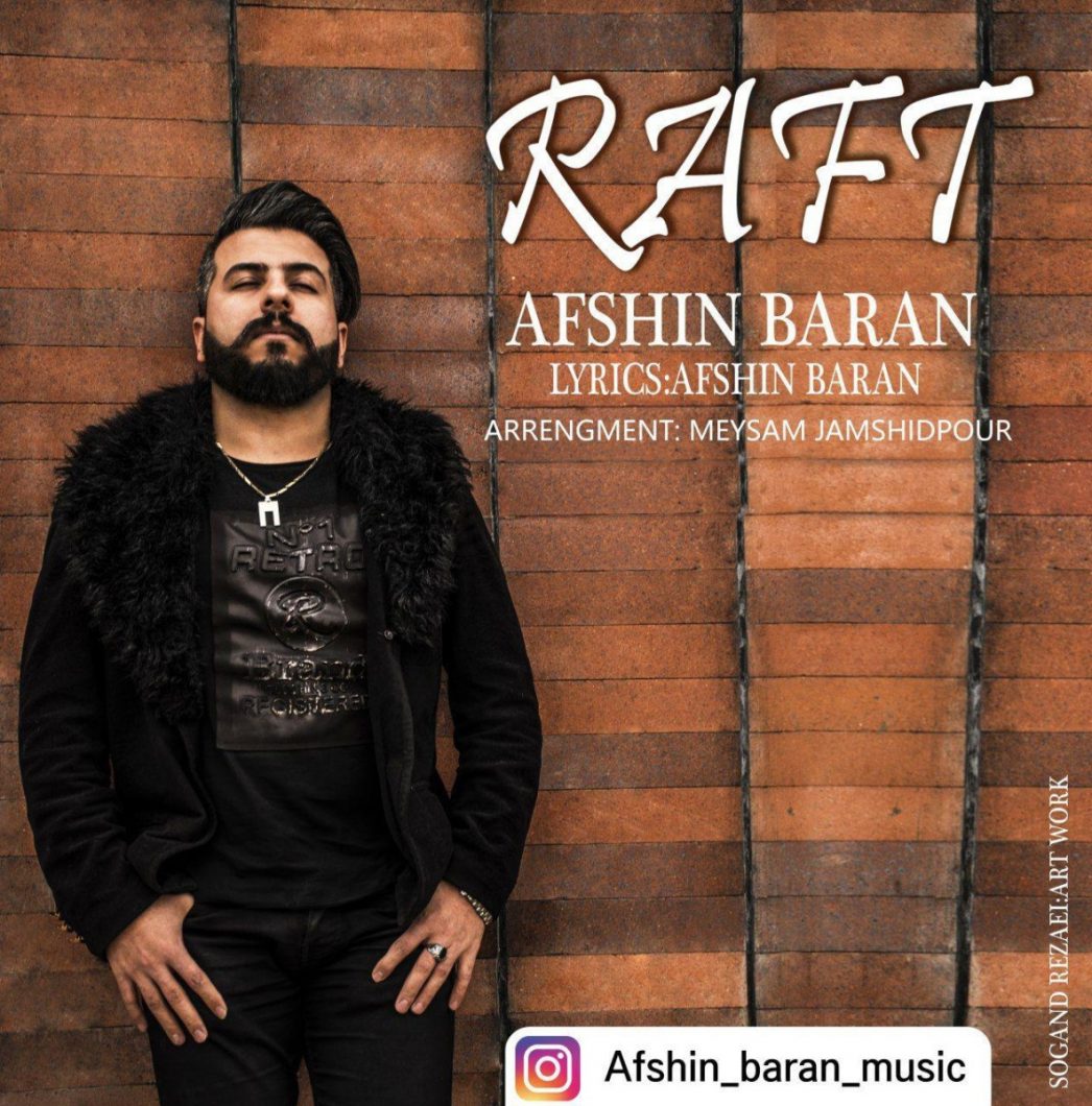 Afshin Baran – Raft