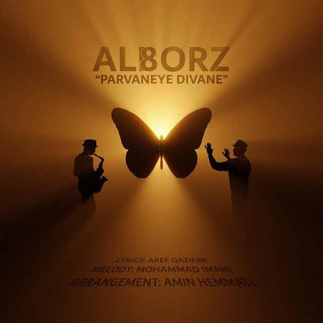 Alborz – Parvaneye Divane