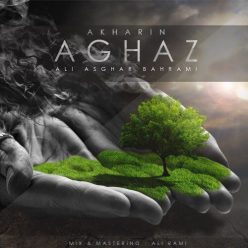 Ali Asghar Bahrami – Akharin Aghaz