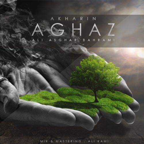 Ali Asghar Bahrami – Akharin Aghaz