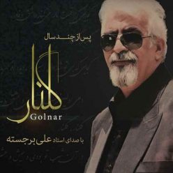 Ali Barjasteh – Golnar