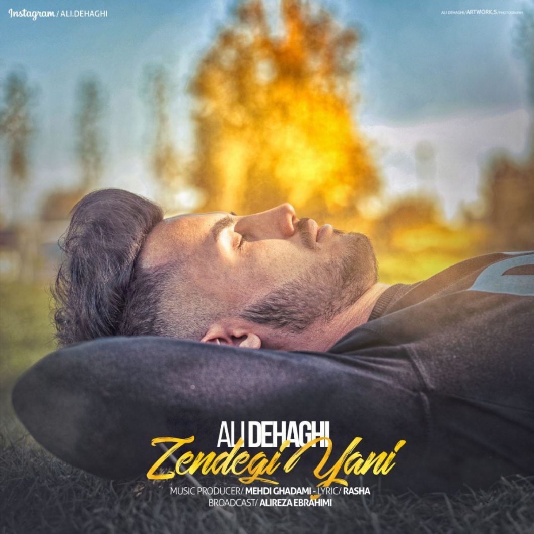 Ali Dehaghi – Zendegi Yani