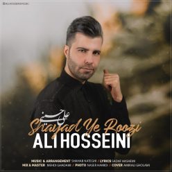 Player Cover