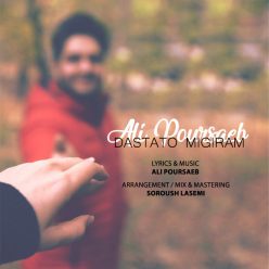 Ali Poursaeb – Dastato Migiram
