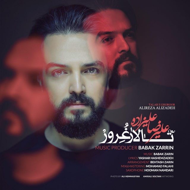 Alireza Alizadeh – Talare Ghoroor