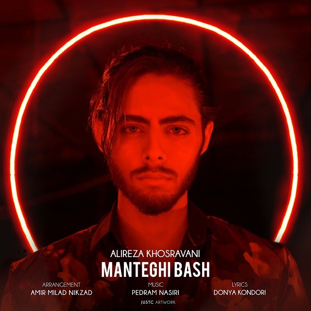 Alireza Khsoravani – Manteghi Bash