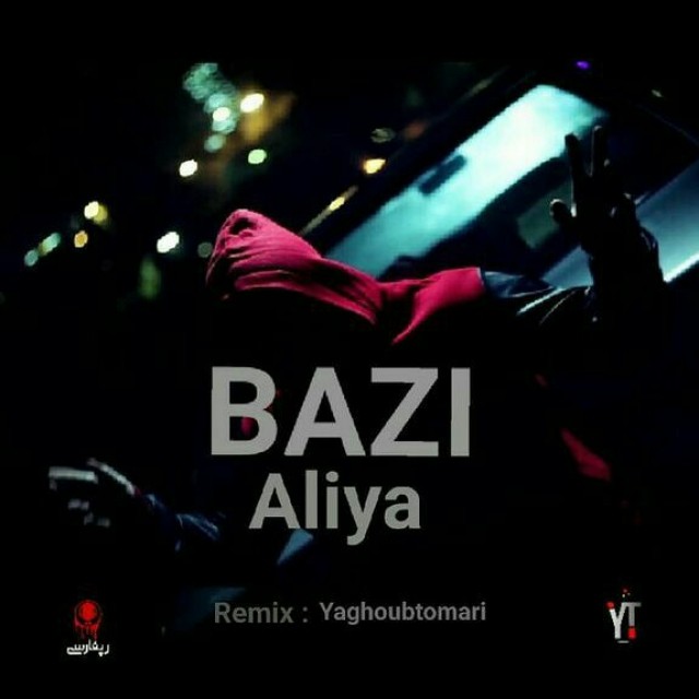 Aliya – Bazi