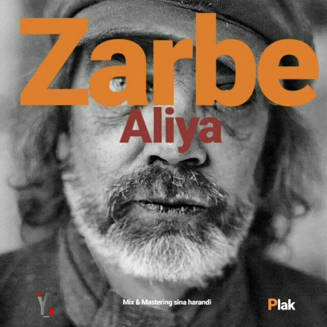 Aliya – Zarbe
