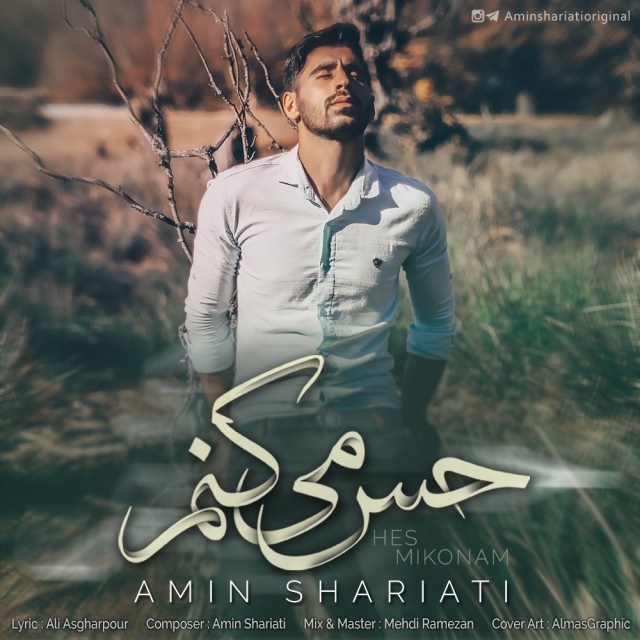 Amin Shariati – Hes Mikonam