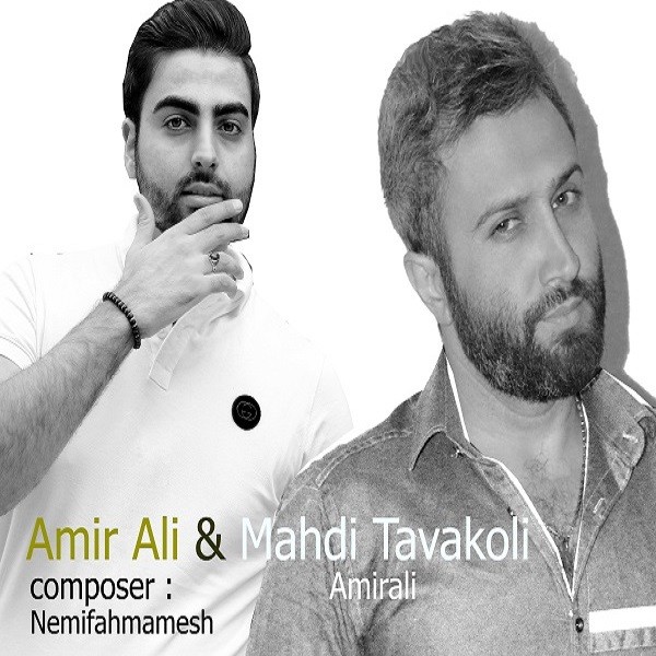Amir Ali & Mahdi Tavakoli – Nemifahmamesh