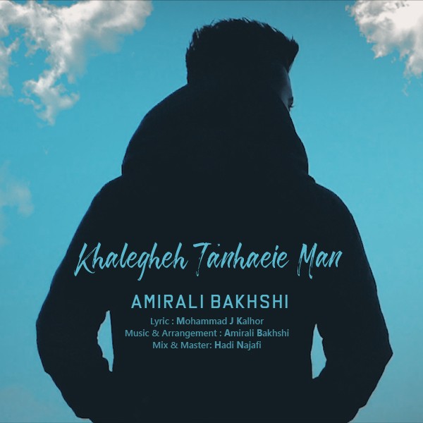 Amirali Bakhshi – Khalegheh Tanhaeie Man