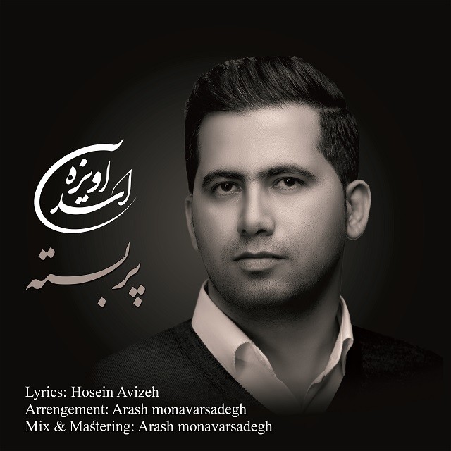 Asad Avizeh – Par Baste