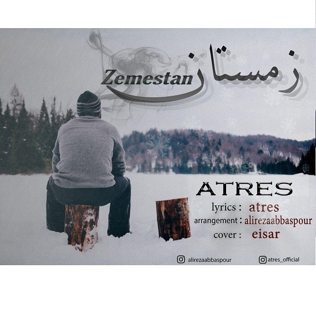 Atres – Zemestoon